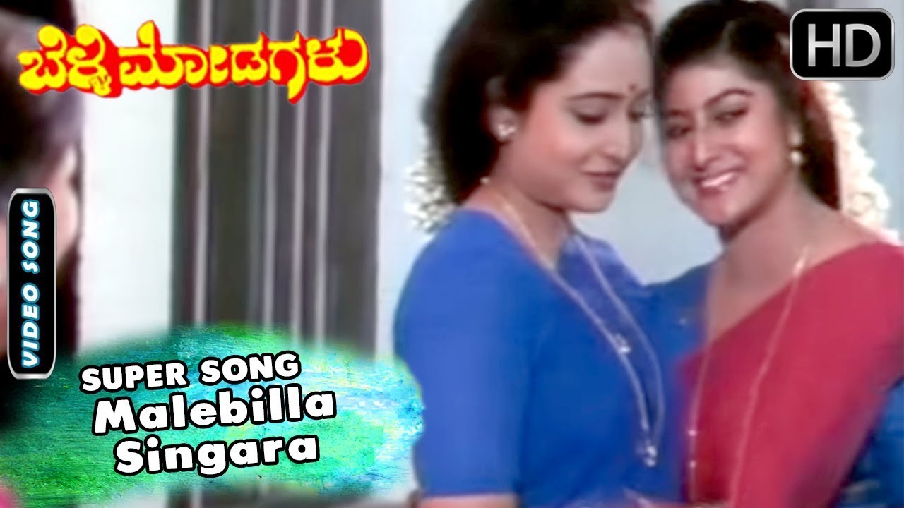 Belli Moda Kannada Film Songs